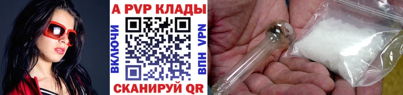 Магазин наркотиков Мурманск APVP ГАШИШ