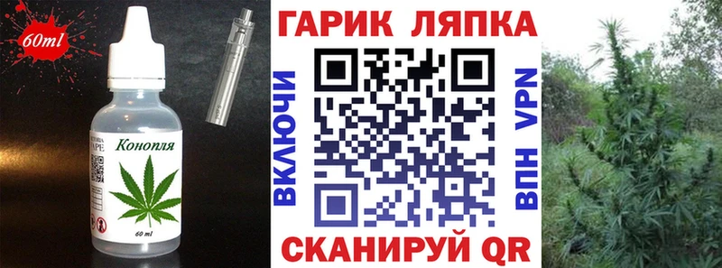 OMG ссылка  Мурманск  Cannafood конопля 
