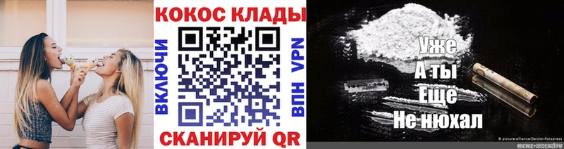 COCAIN 98%  Мурманск 