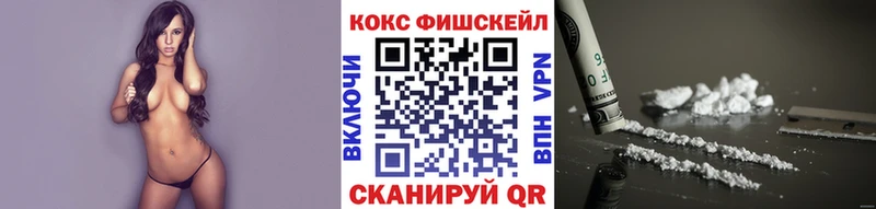 COCAIN VHQ Мурманск
