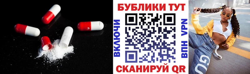 Экстази TESLA  Мурманск 