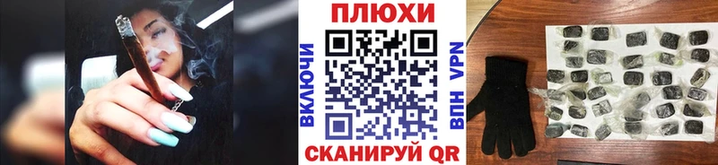 ГАШИШ VHQ  наркошоп  Мурманск 