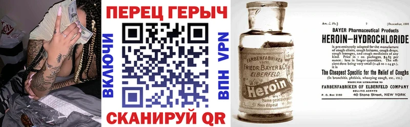 ГЕРОИН Афган  Мурманск 