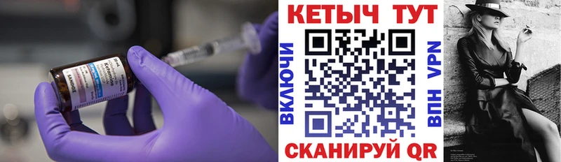 Кетамин VHQ  купить  сайты  Мурманск 