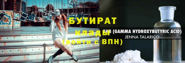 дурь Армянск