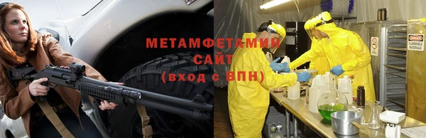 кокаин VHQ Арсеньев