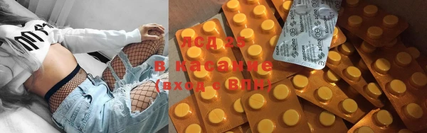 кокаин VHQ Арсеньев
