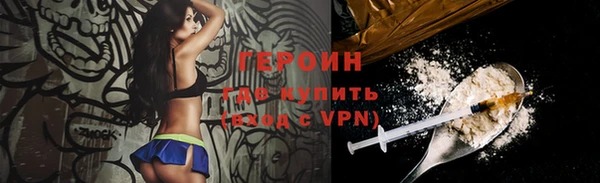 дурь Армянск