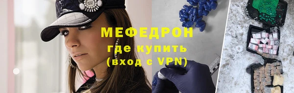 мефедрон VHQ Няндома