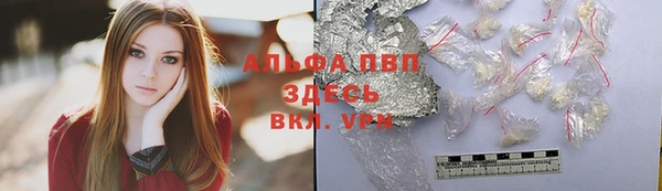дурь Армянск