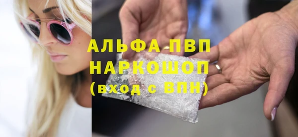 дурь Армянск