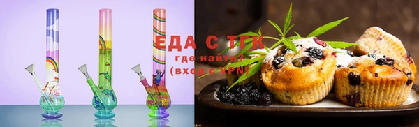 дурь Армянск