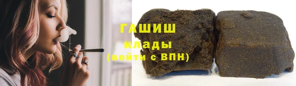 кокаин VHQ Арсеньев