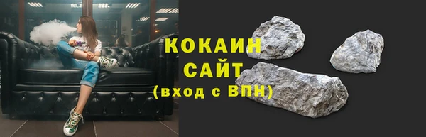 кокаин VHQ Арсеньев