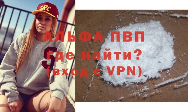 дурь Армянск