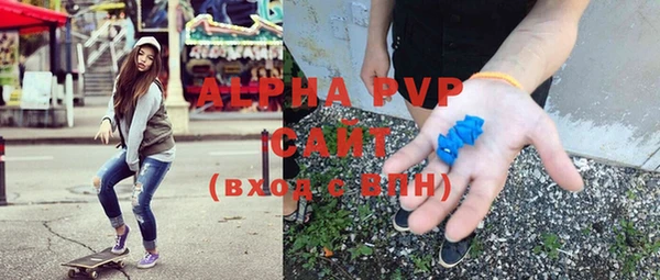 меф VHQ Балабаново