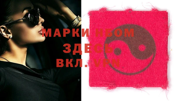 кокаин VHQ Арсеньев