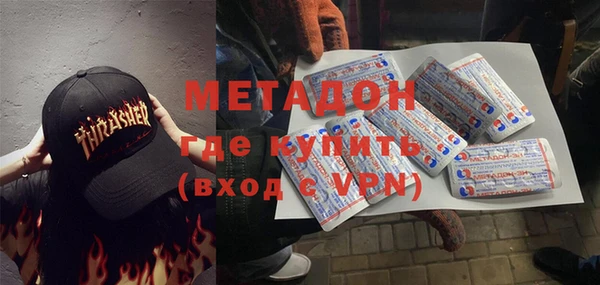 первитин Балахна