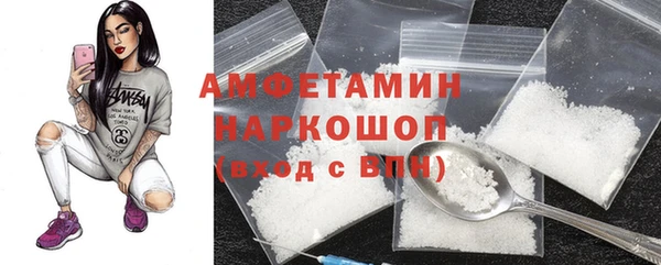 первитин Балахна