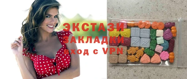 дурь Армянск