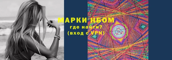 кокаин VHQ Арсеньев