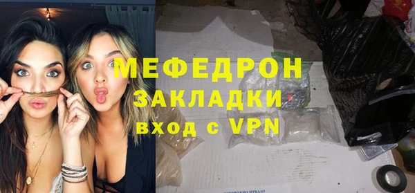 первитин Балахна