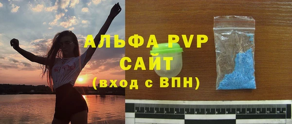 дурь Армянск