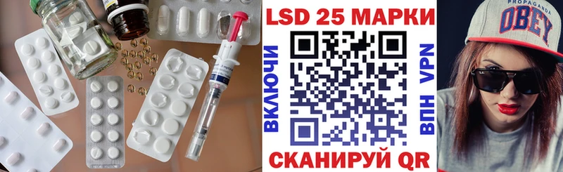 LSD-25 экстази кислота  MEGA как войти  Мурманск  где можно купить  