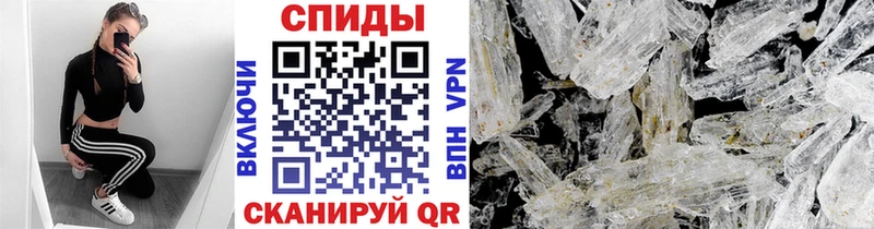 купить наркотики сайты  Мурманск  Первитин витя 