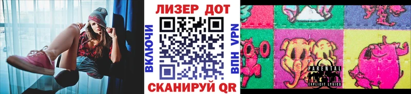 Марки N-bome 1500мкг  Мурманск 