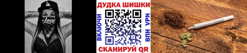 omg   магазин продажи наркотиков  Мурманск  Шишки марихуана конопля 